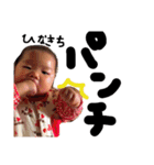愉快な子供たち①（個別スタンプ：1）