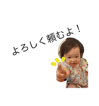 愉快な子供たち①（個別スタンプ：10）