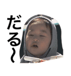 愉快な子供たち①（個別スタンプ：14）