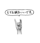 てぎつね（うごくよ）（個別スタンプ：2）
