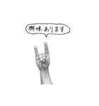 てぎつね（うごくよ）（個別スタンプ：5）