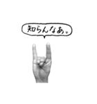 てぎつね（うごくよ）（個別スタンプ：9）