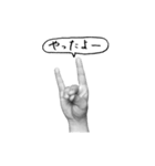 てぎつね（うごくよ）（個別スタンプ：12）