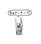 てぎつね（うごくよ）（個別スタンプ：17）