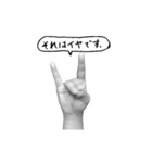 てぎつね（うごくよ）（個別スタンプ：18）