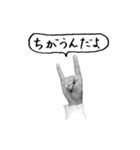 てぎつね（うごくよ）（個別スタンプ：20）