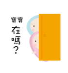 Lover Twins (No.1)（個別スタンプ：2）