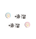 Lover Twins (No.1)（個別スタンプ：4）