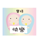 Lover Twins (No.1)（個別スタンプ：5）
