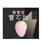Lover Twins (No.1)（個別スタンプ：6）