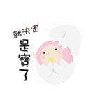 Lover Twins (No.1)（個別スタンプ：8）