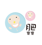 Lover Twins (No.1)（個別スタンプ：11）