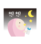 Lover Twins (No.1)（個別スタンプ：12）