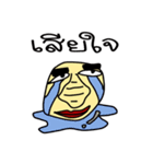I'm Thomas（個別スタンプ：4）