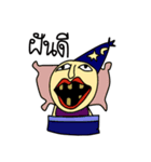 I'm Thomas（個別スタンプ：7）