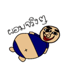 I'm Thomas（個別スタンプ：11）