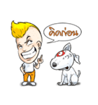 Bonchu2（個別スタンプ：7）