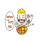 Bonchu2（個別スタンプ：13）