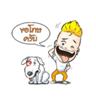 Bonchu2（個別スタンプ：14）
