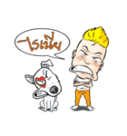 Bonchu2（個別スタンプ：23）