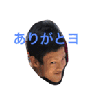 丸山family.（個別スタンプ：16）