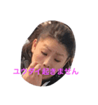 丸山family.（個別スタンプ：19）