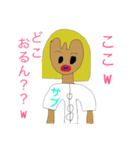 SUB STYLE オトボケ（個別スタンプ：6）