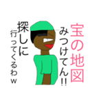 SUB STYLE オトボケ（個別スタンプ：10）