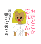 SUB STYLE オトボケ（個別スタンプ：15）