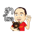 The Mee（個別スタンプ：1）