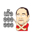 The Mee（個別スタンプ：2）