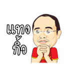 The Mee（個別スタンプ：3）