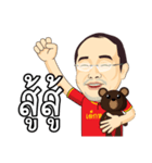 The Mee（個別スタンプ：5）