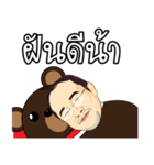 The Mee（個別スタンプ：8）