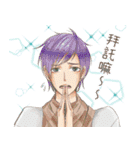 Beautiful boys（個別スタンプ：5）
