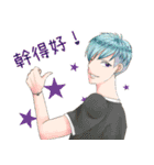 Beautiful boys（個別スタンプ：8）