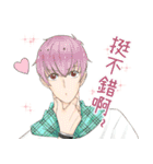 Beautiful boys（個別スタンプ：9）