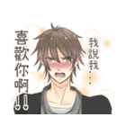 Beautiful boys（個別スタンプ：13）