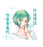 Beautiful boys（個別スタンプ：14）