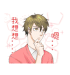 Beautiful boys（個別スタンプ：16）