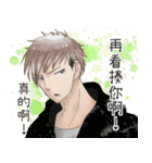 Beautiful boys（個別スタンプ：19）