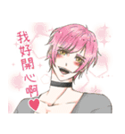 Beautiful boys（個別スタンプ：20）