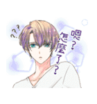 Beautiful boys（個別スタンプ：22）