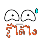 The eye（個別スタンプ：4）