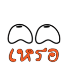 The eye（個別スタンプ：5）