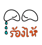 The eye（個別スタンプ：9）