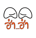 The eye（個別スタンプ：12）