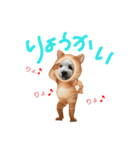 ウェスティもっちがもちニャンに！（個別スタンプ：8）