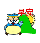 Yuri's Owl（個別スタンプ：12）