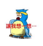 Yuri's Owl（個別スタンプ：21）